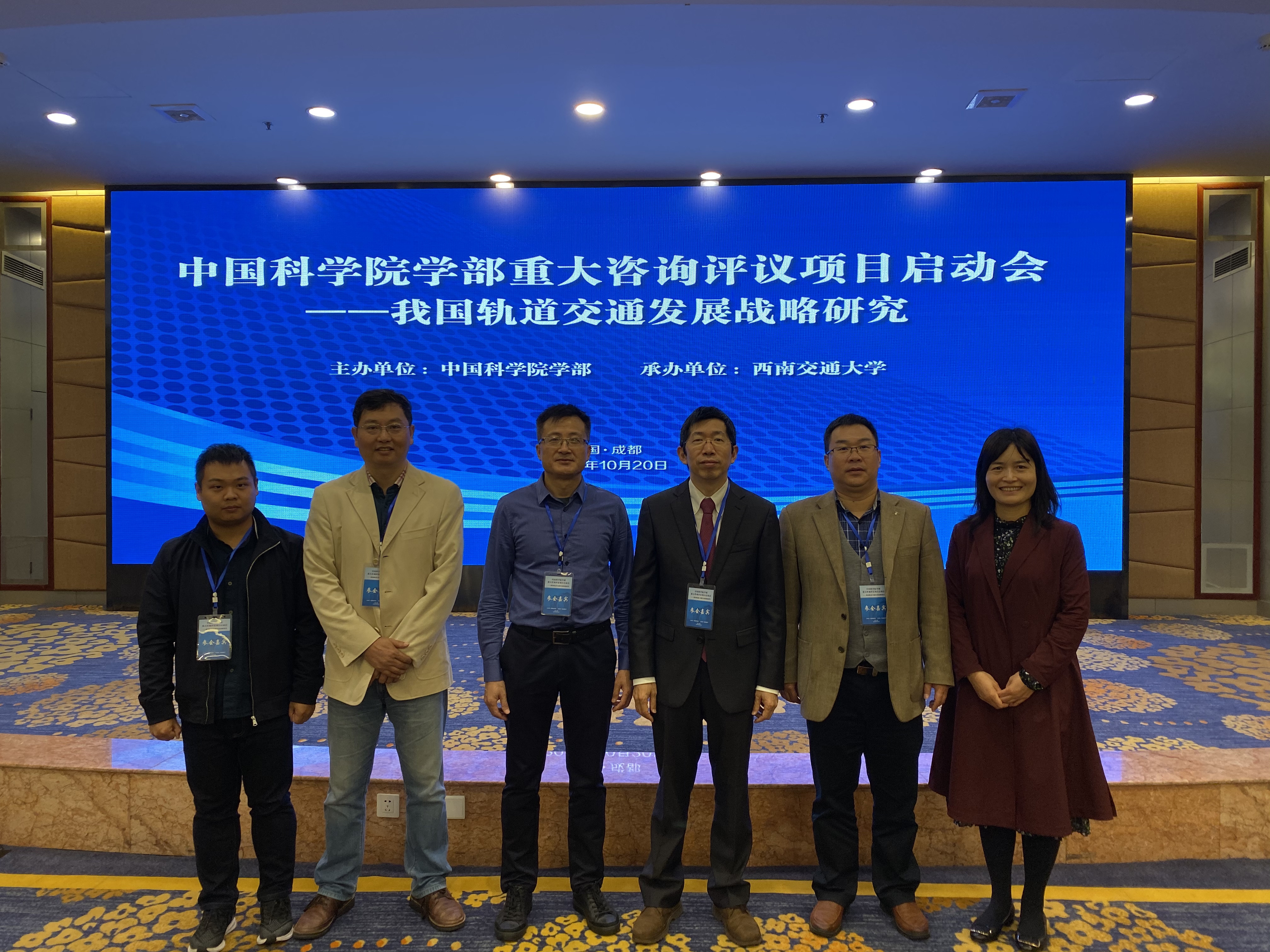 交通运输工程学院陈新民院长,蒋刚副院长,朱利明教授,胡军红副教授和